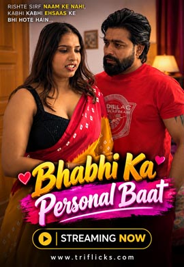 Bhabhi Ka Personal Baat